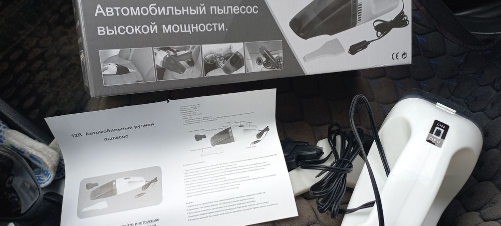 Автомобильный пылесос высокой мощности