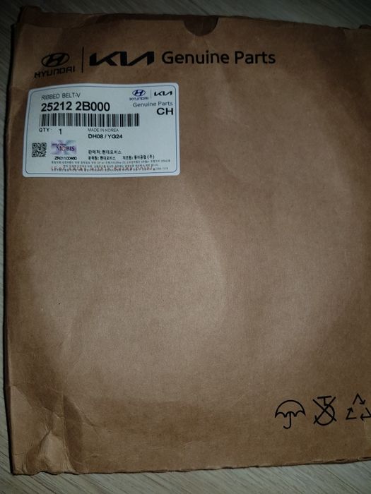 Ремень привадной