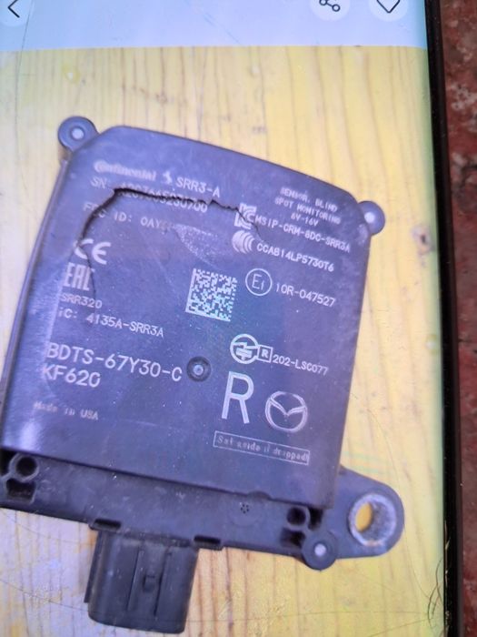 Радарен сензор Distronic  BDTS 67Y30