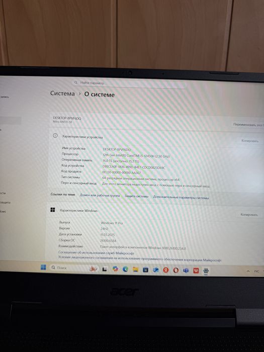 Игровой ноутбук Acer Nitro 5