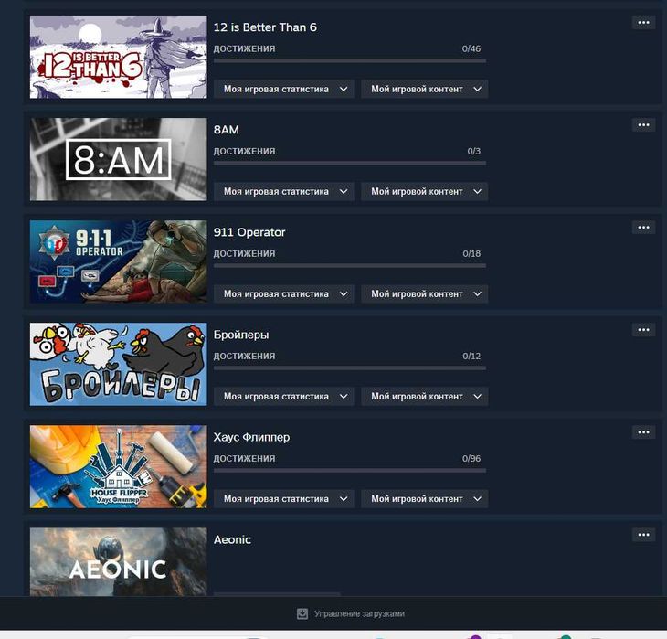 Аккаунт steam Dota 2 Cs go