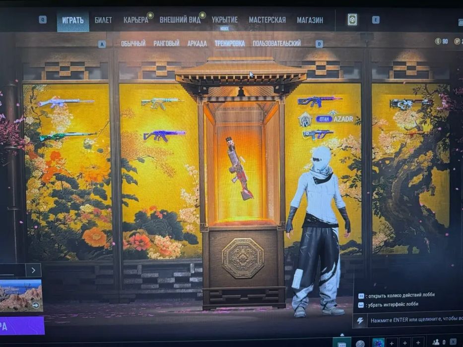 Продаю аккаунт в PUBG