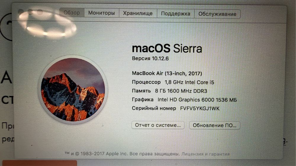 Macbook Air 13 б/у