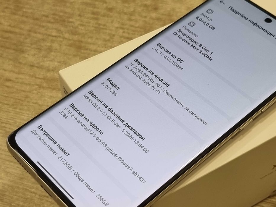 Xiaomi 12 5G 256GB 8GB RAM