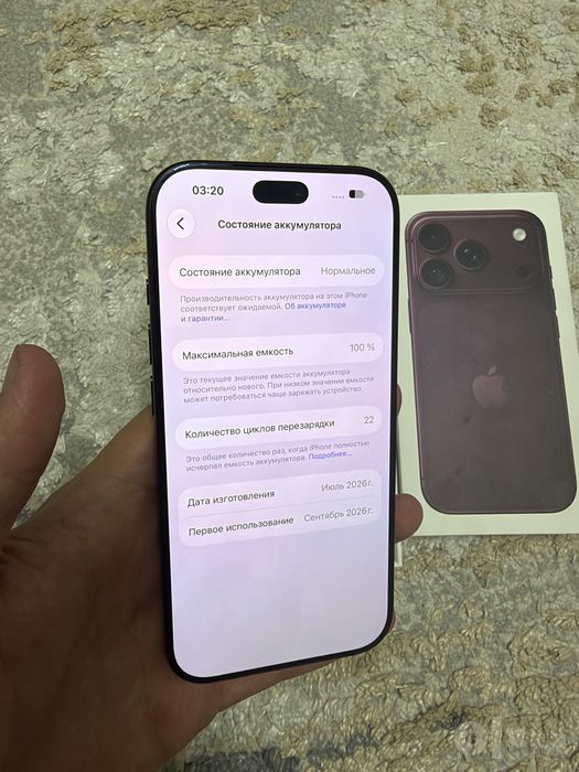 Iphone 18 pro burgundy