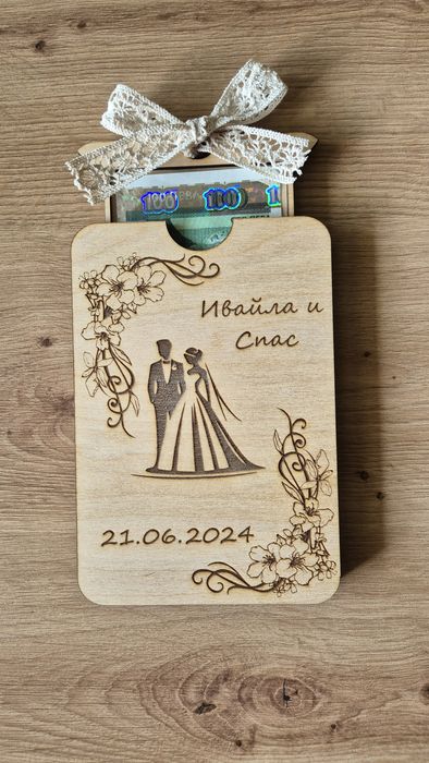 Картички и кутии за парички