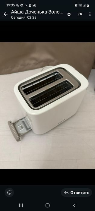 Продам тостер PHILIPS
