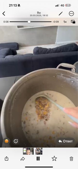 Наурыз коже домашний