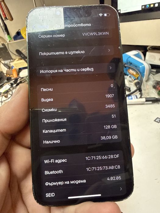 Iphone 13 mini 128gb 98%