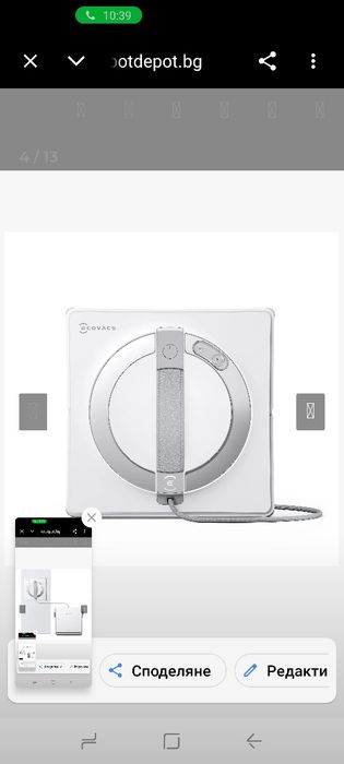 ECOVACS WINBOT W2 PRO Omni Преносим робот за почистване на прозорци