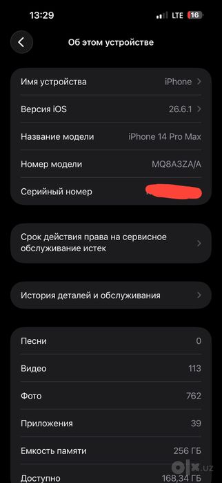 Iphone 14 Pro Max Sotiladi 256 G