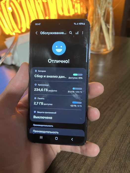 Samsun S23 256гб