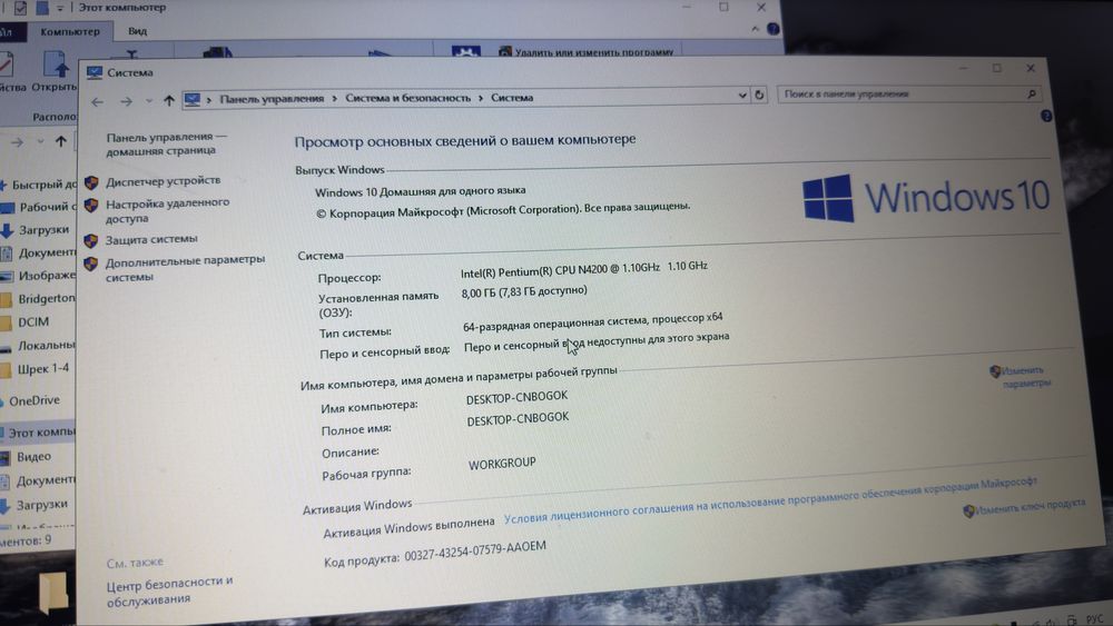 Ноутбук асер в хорошем состоянии