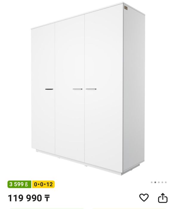 Шифоньер продается