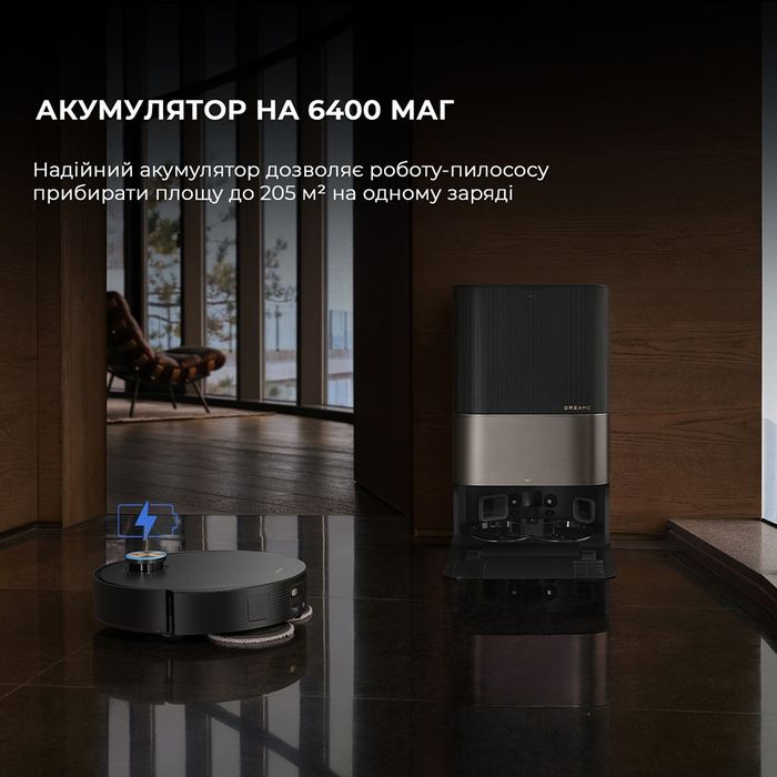 Робот-пылесос Dreame X50 Ultra Complete | Высшее качество | Гарантия