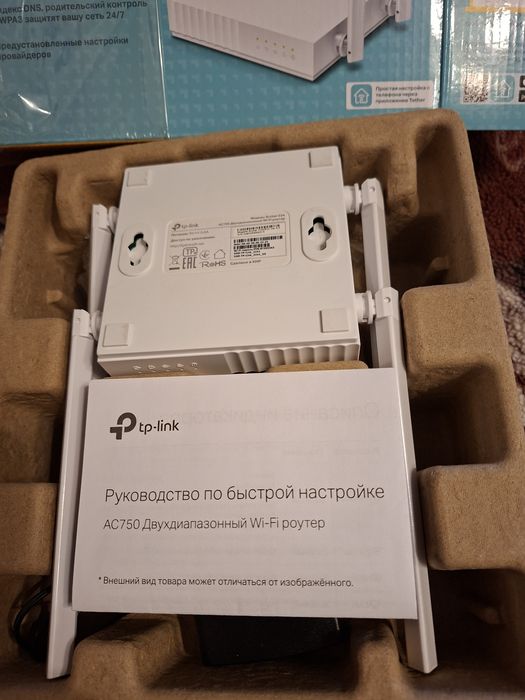 Роутер 2х фазный вайфай