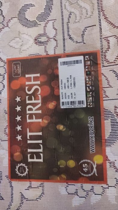 Продам ковер б/у, в отлчном состоянии