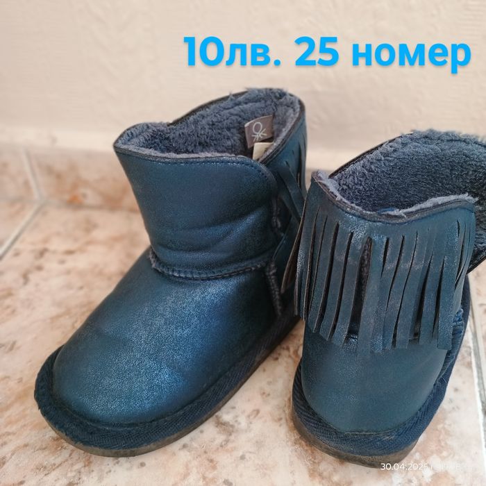 Детски обувки - 10 лв. на брой