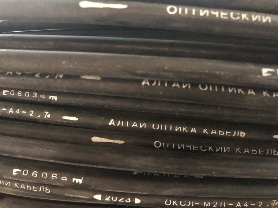 Кабель оптически