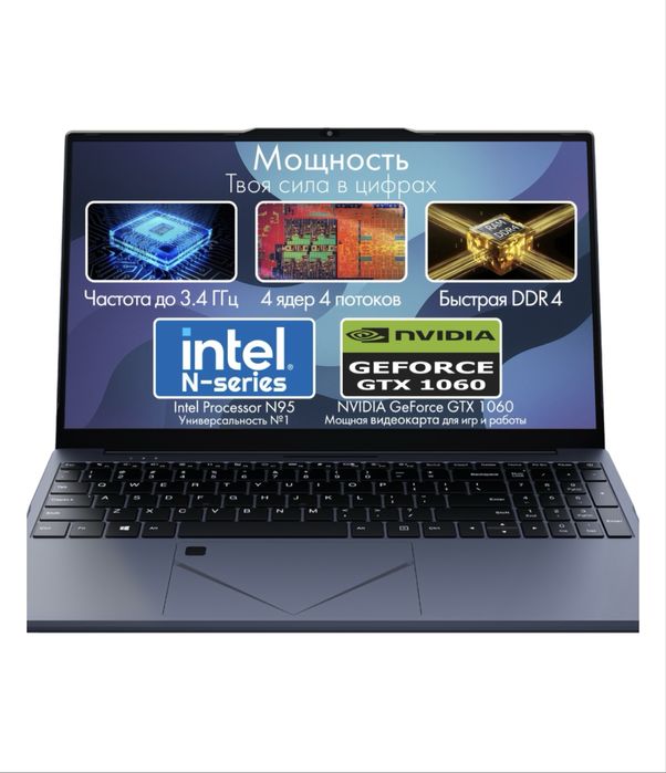 Ноутбук Mizone Pascal