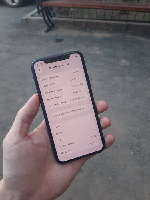 Iphone 11 Pro 256gb продам