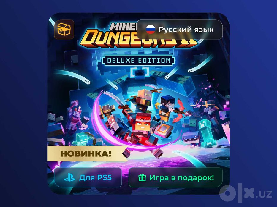 Minecraft Dungeons II PS5