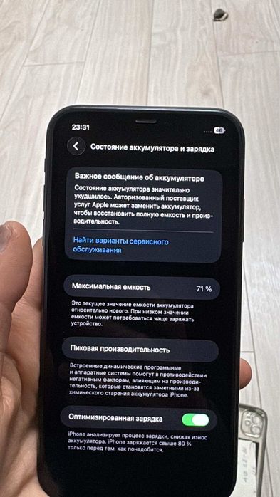 Айфон 11 128gb черный