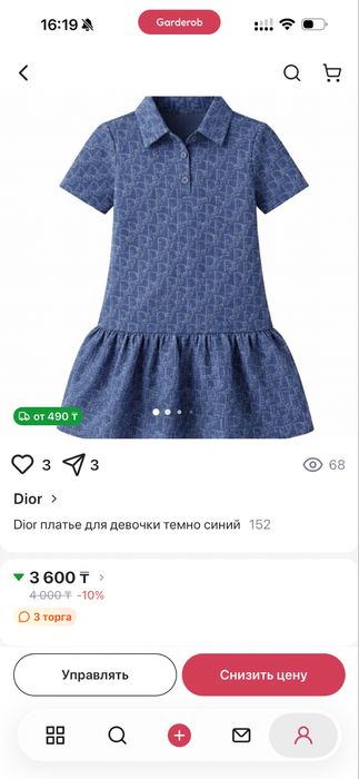 Детская одежда каждая вещь по 3500 тг