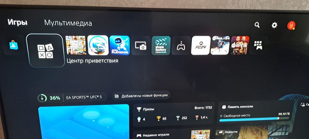 Продам PlayStation 5 fat с дисководом