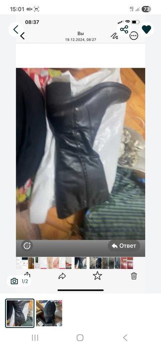 Обуви осень весна зима.