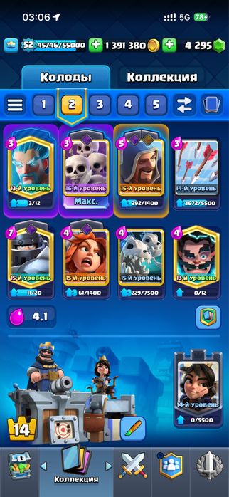 Clash royal аккаунт