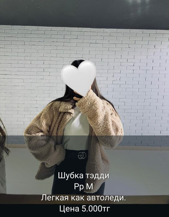 Красивая женская одежда