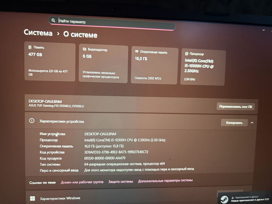 Продам ноутбук..