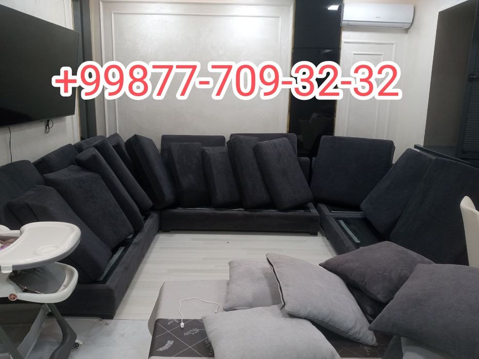 Химчистка мебели/Стирка ковров/Гилам ювиш