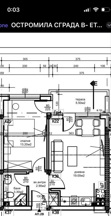 Апартамент пред акт 16