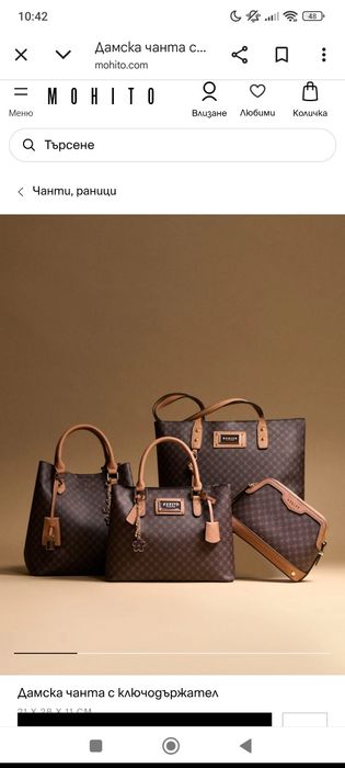 Дамска Чанта MOHITO