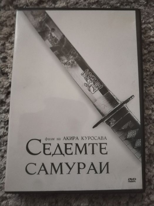 DVD филми. 2046, Седемте самураи, Върколак, Предизвестена смърт
