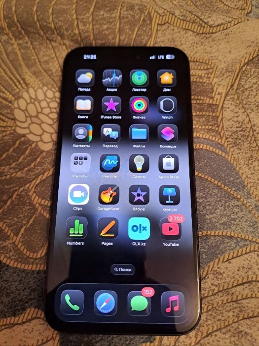 Iphone 15 plus.