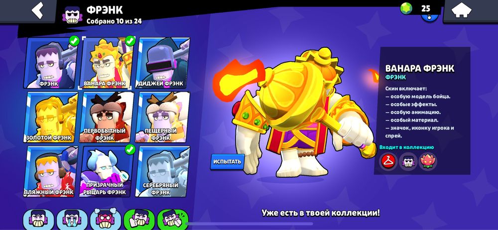 Продам аккаунт бс