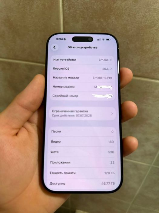 Продажа и так же обмен есть