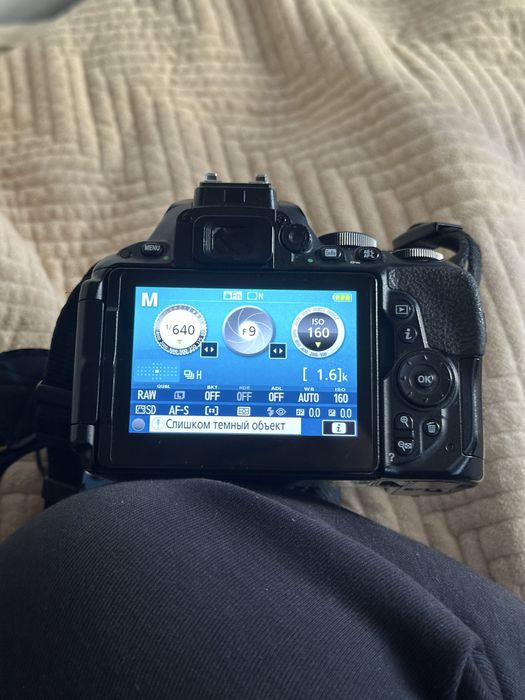 Nikon D5500 + 18-105mm