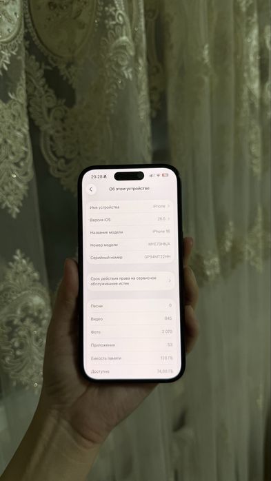 iPhone 16 в идеале