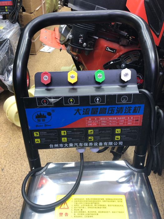 Высоко давление карчер