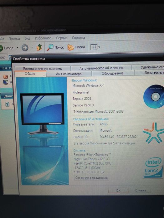 Ноутбук HP продам