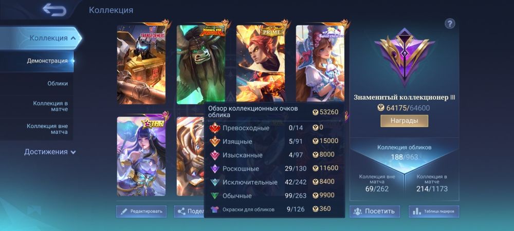 Продаю аккаунт срочно без кидаловы