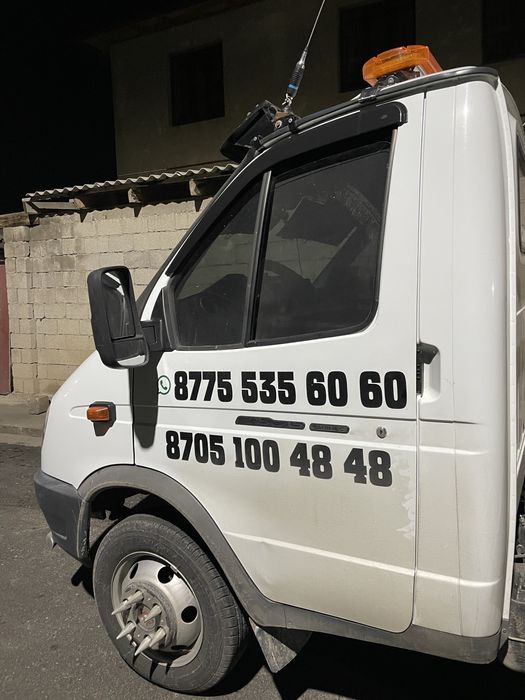 услуги Эвакуатора  24/7