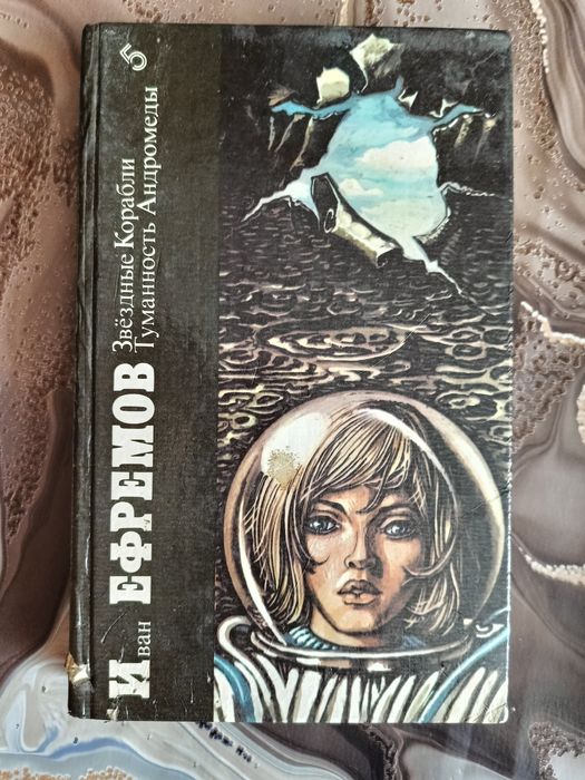 Книги для чтения.