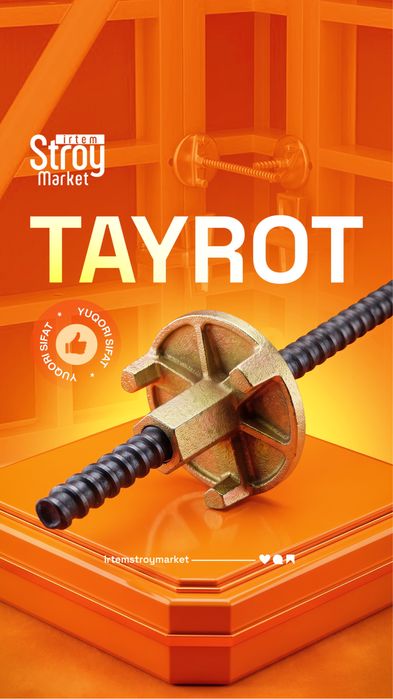 Тайрот для опалубки - Tie-rot tayrot taylot tayrot