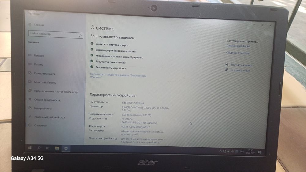 Acer core i 5 note book