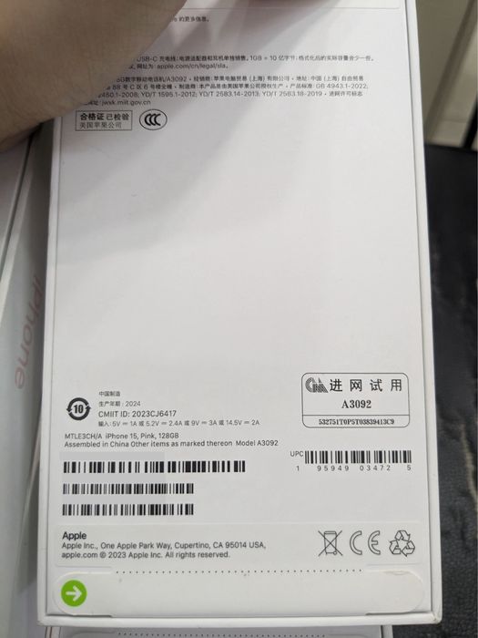 iPone 15 Pink 256